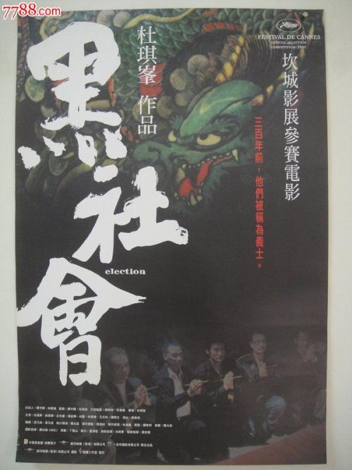 爱达荷爱柏森学院本科毕业证